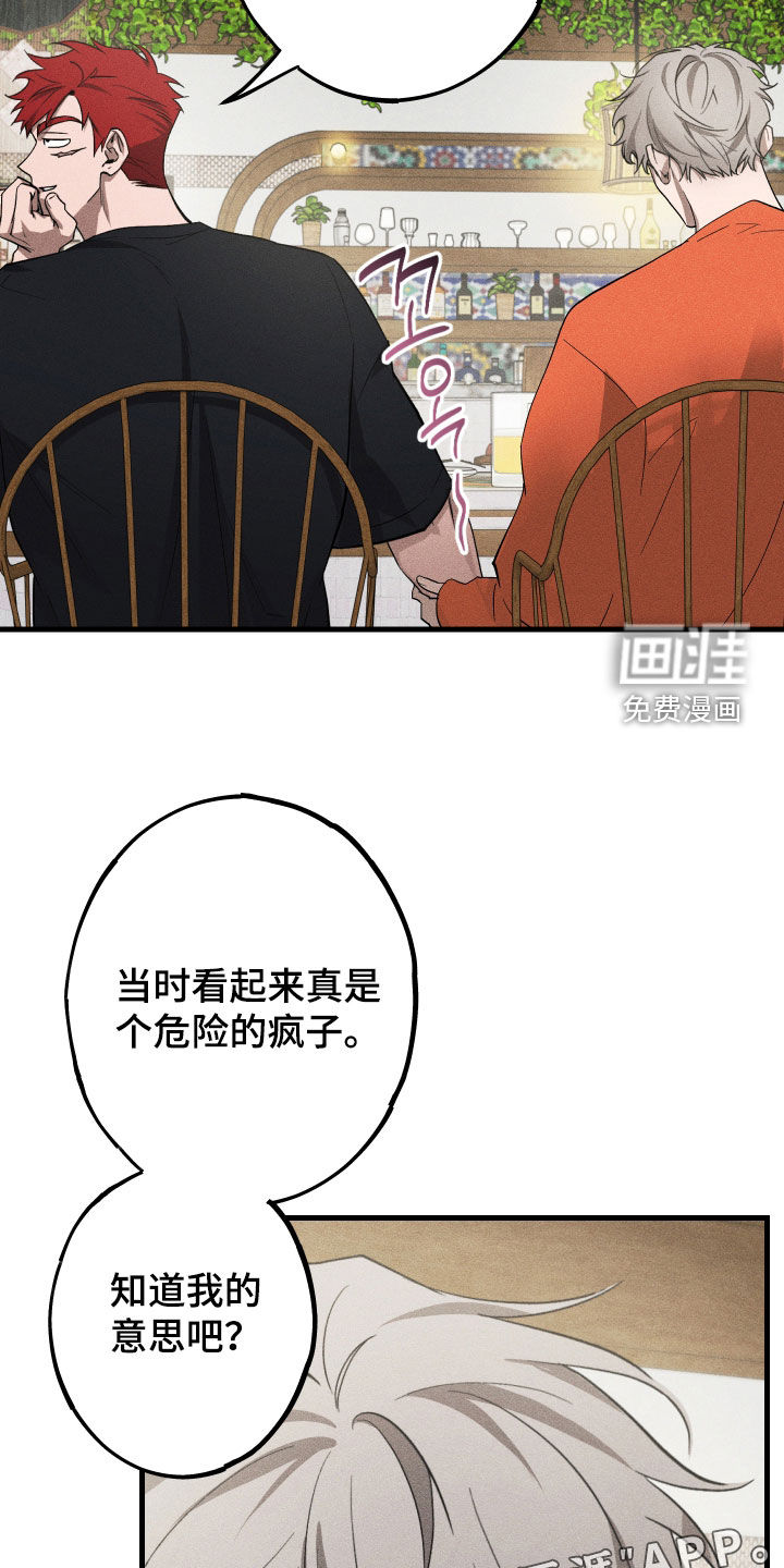 第18话1