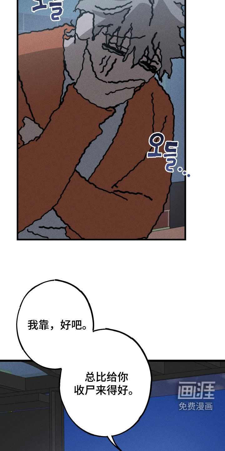 第18话23
