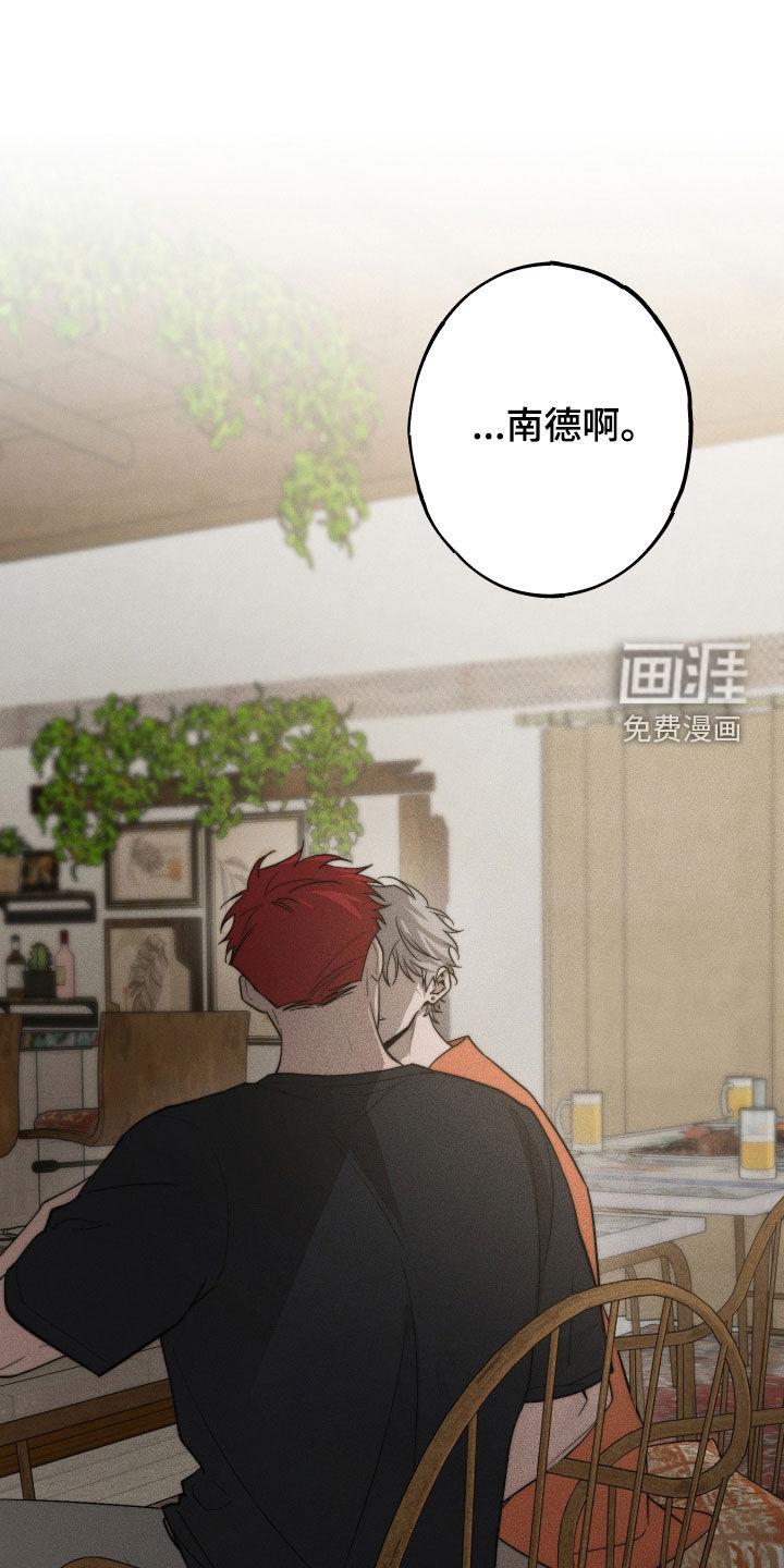 第18话13