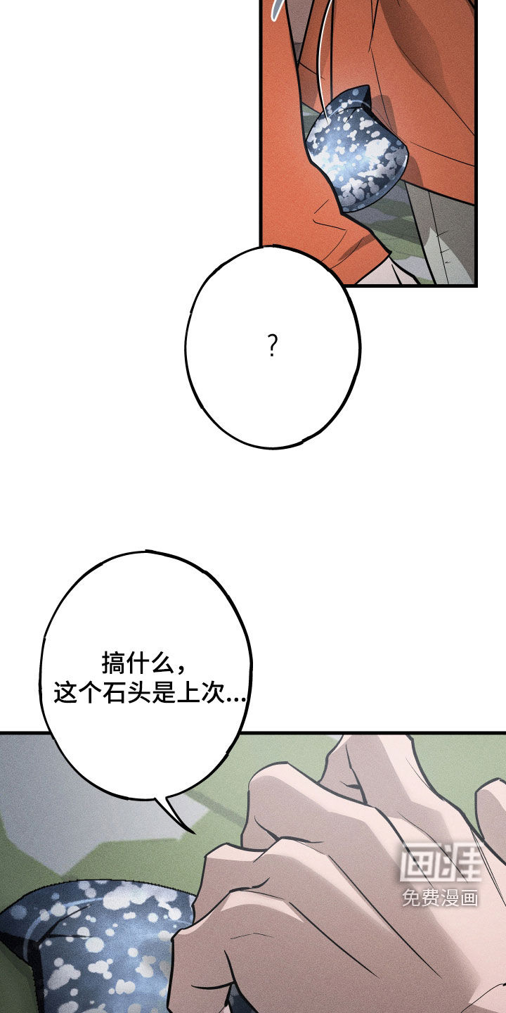 第18话25