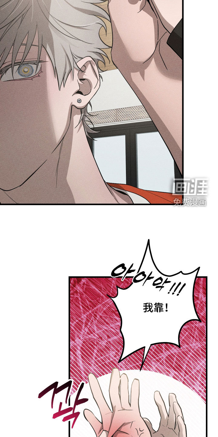 第18话5