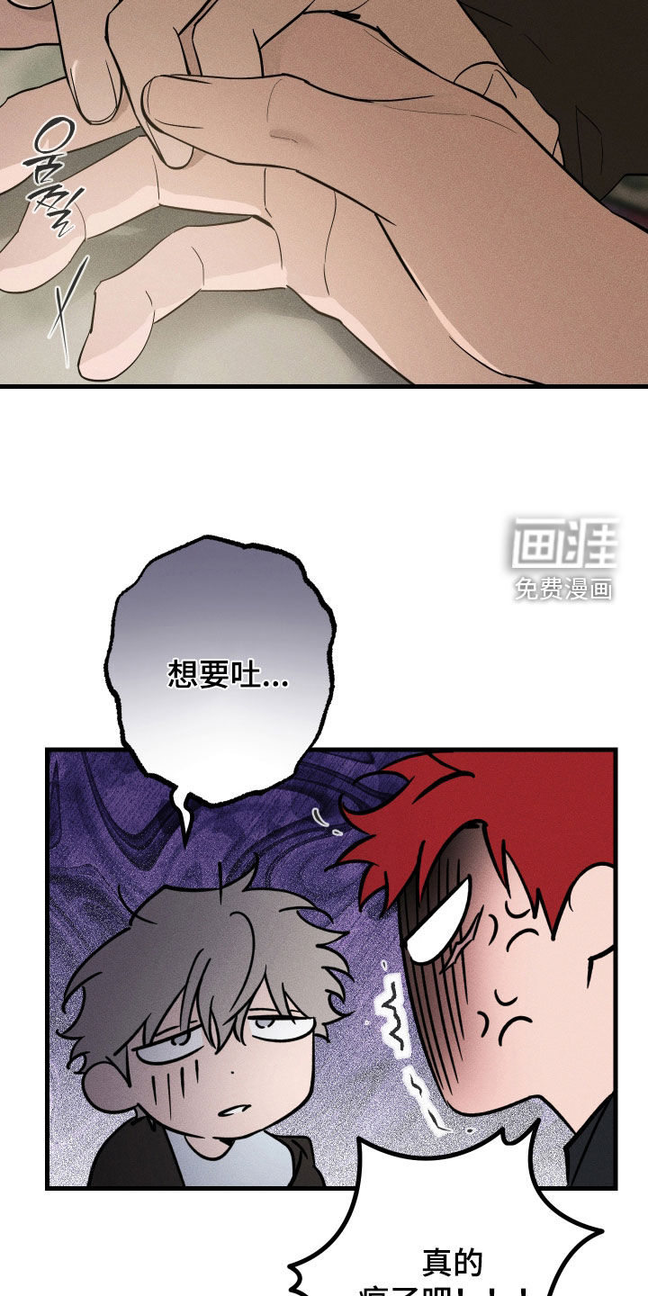 第18话15
