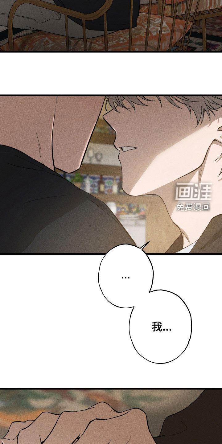第18话14