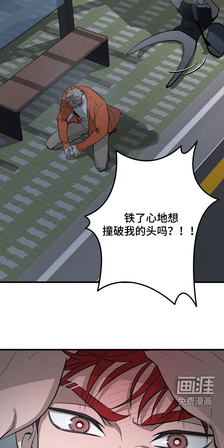 第18话28