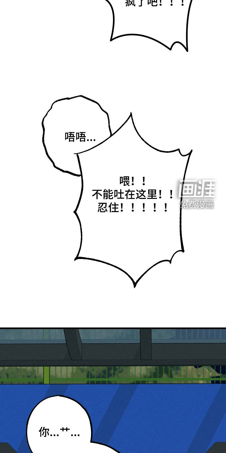 第18话16