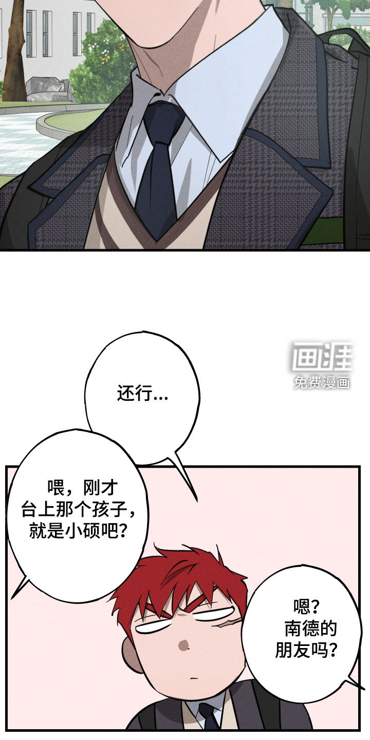 第17话4