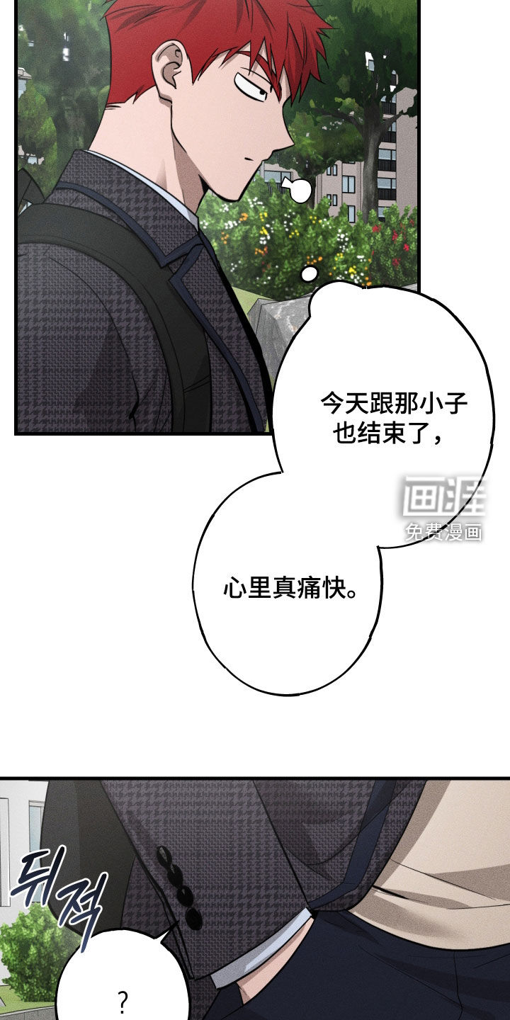 第17话11