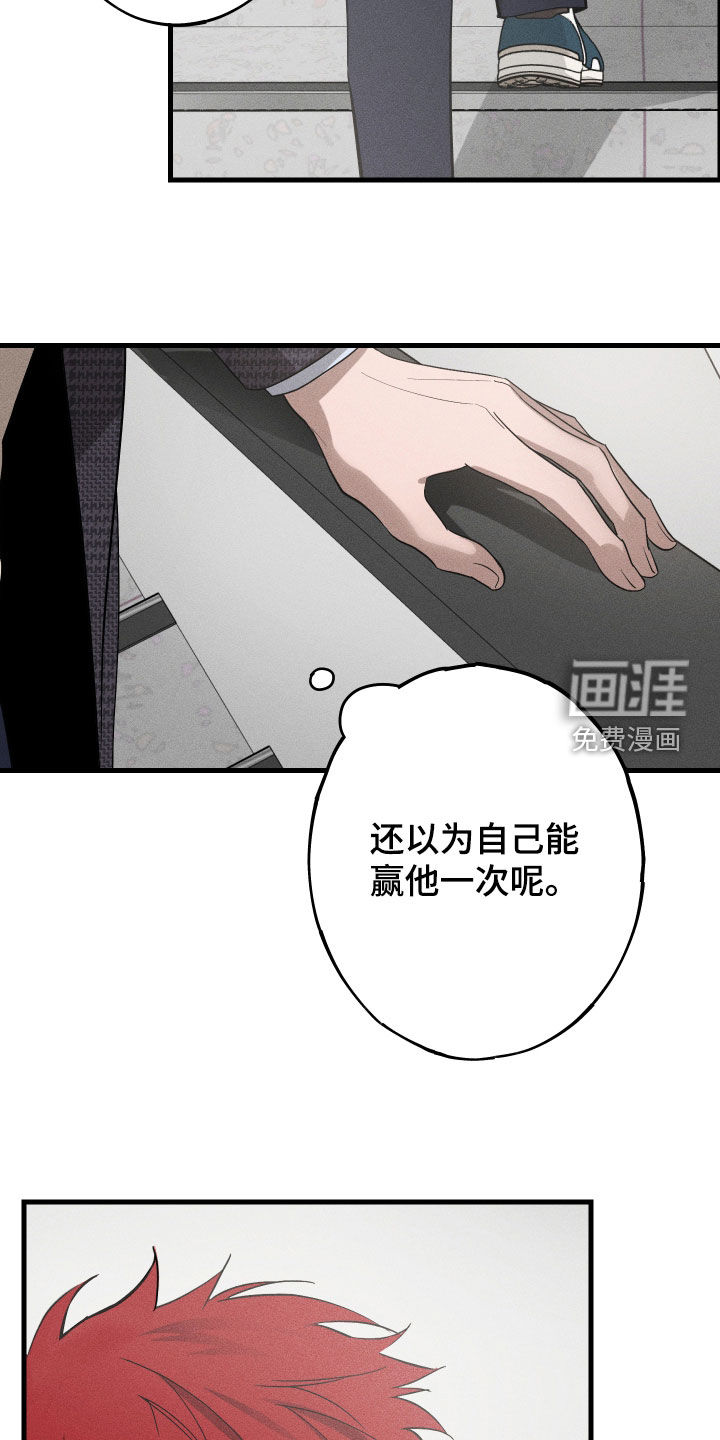 第17话14