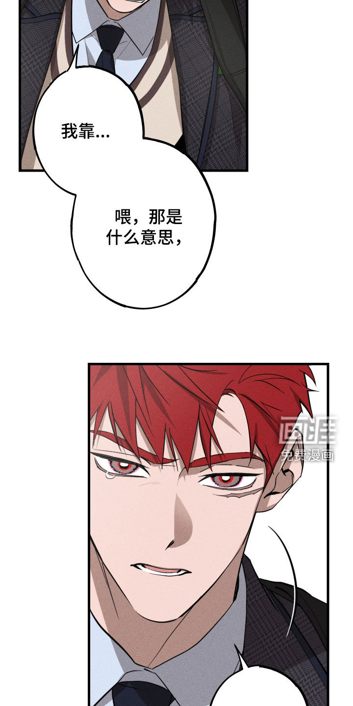 第17话28
