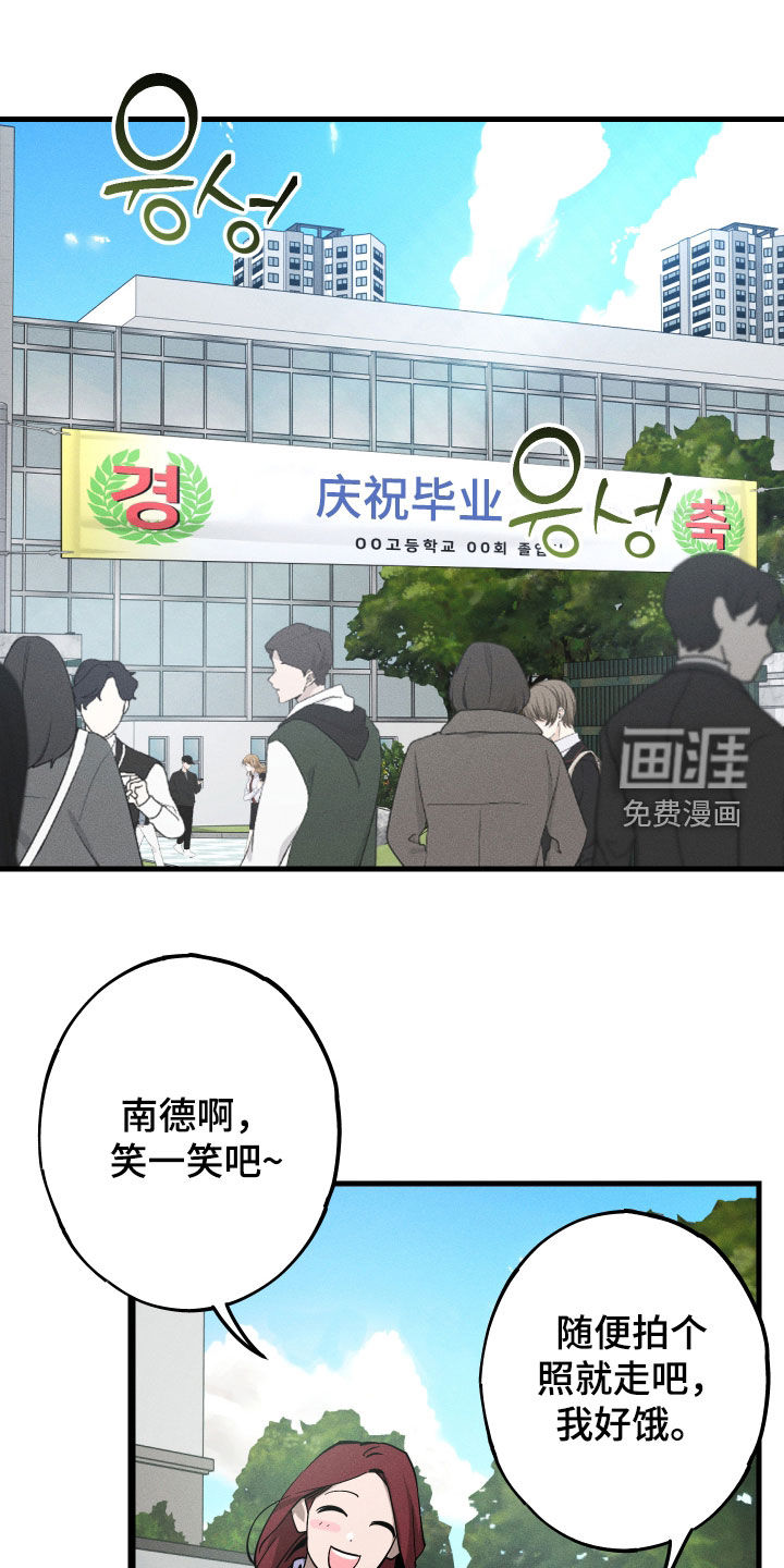 第17话0