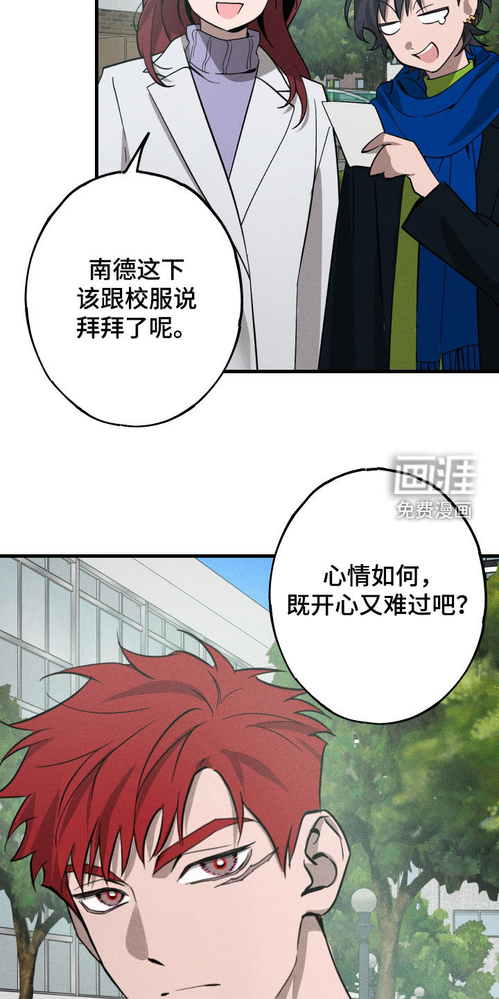 第17话3