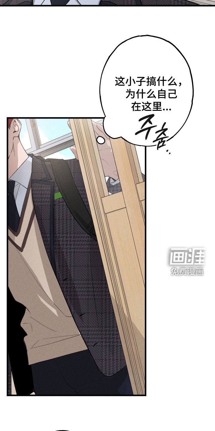 第17话21
