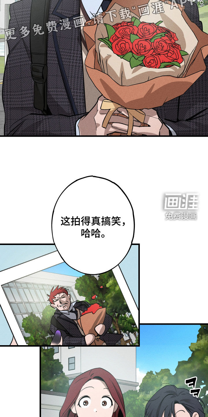 第17话2