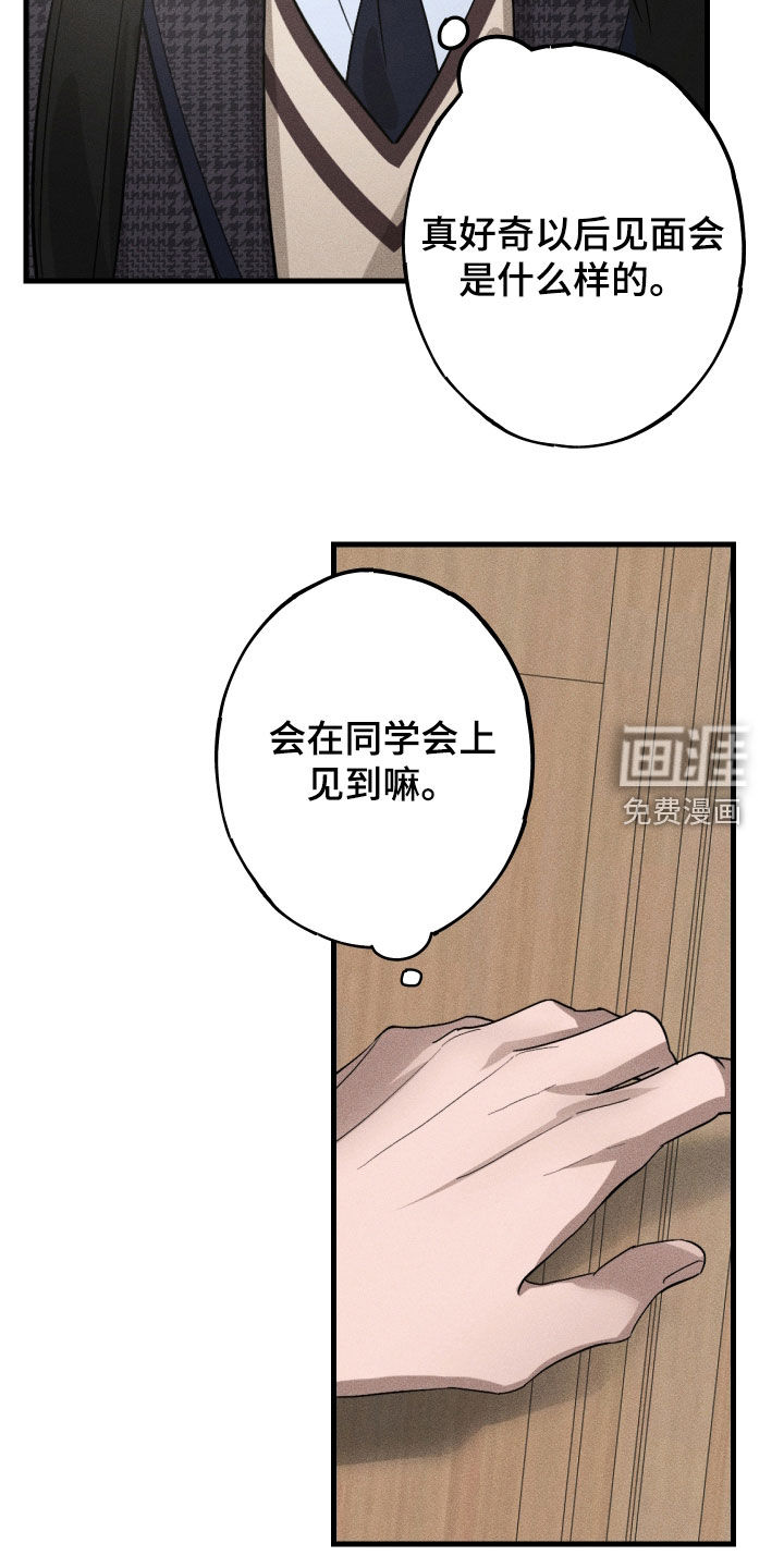 第17话17