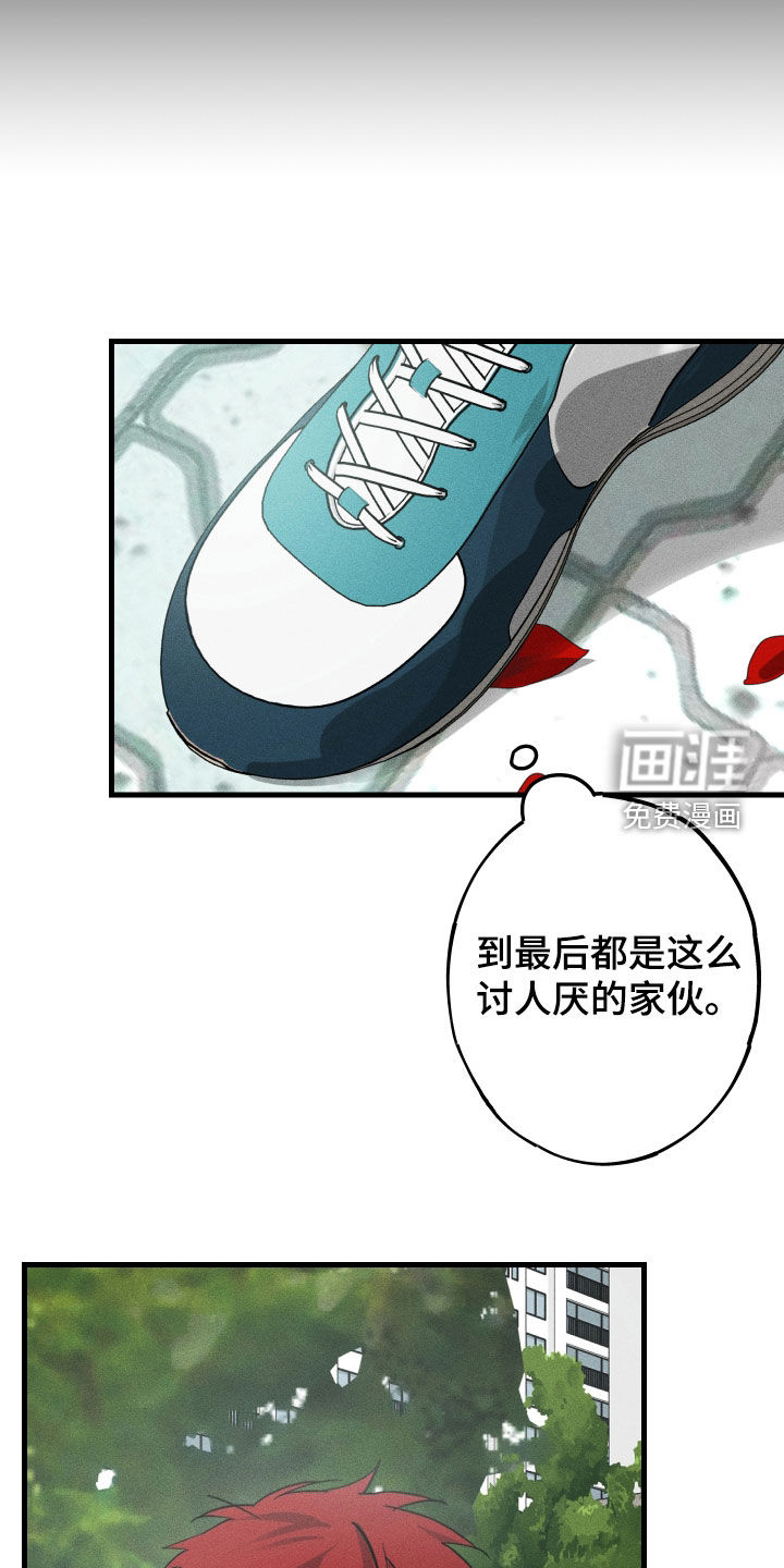 第17话10