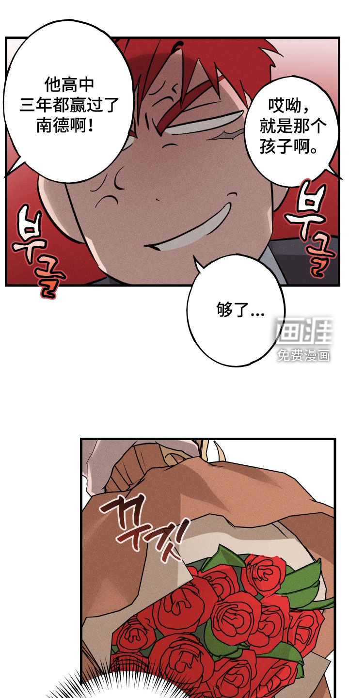 第17话5