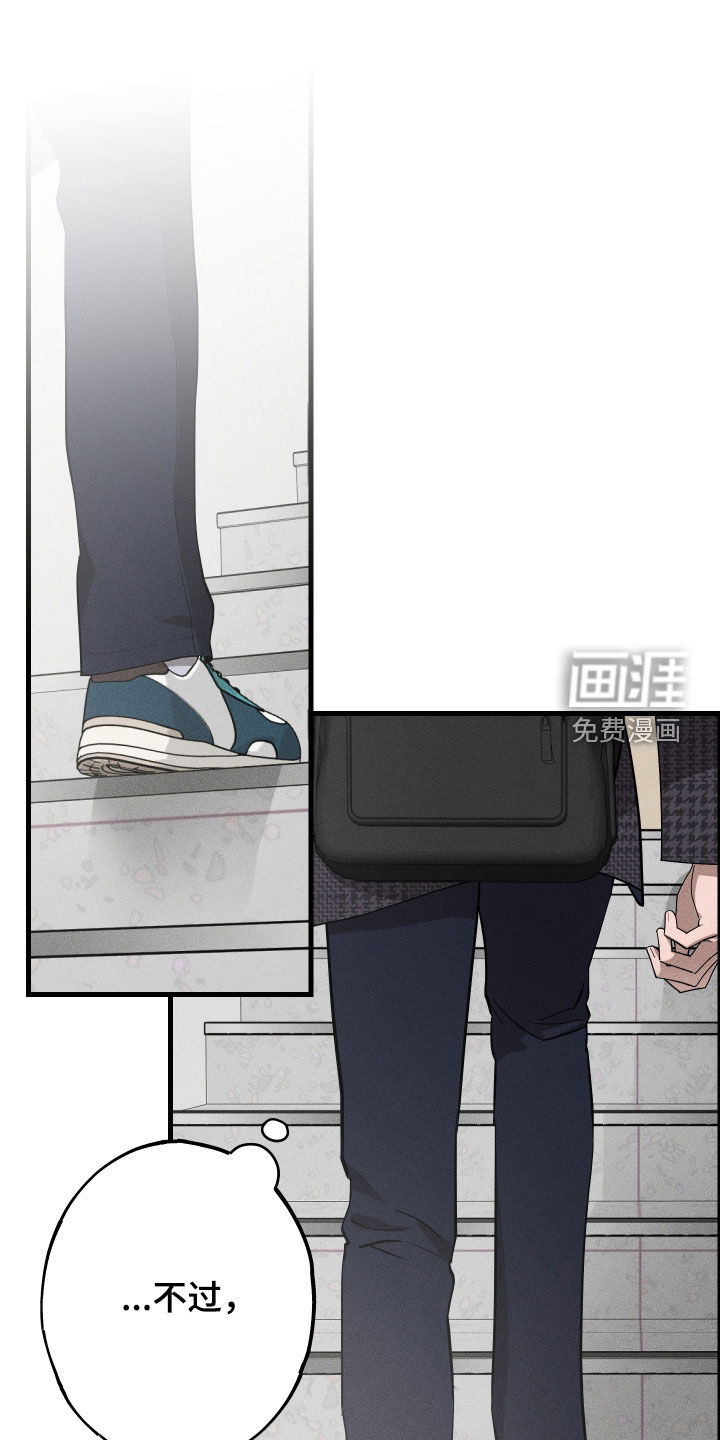 第17话13