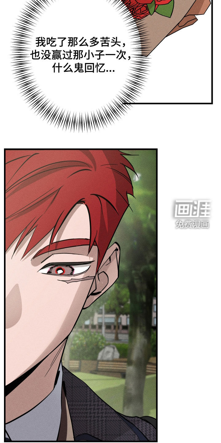 第17话6