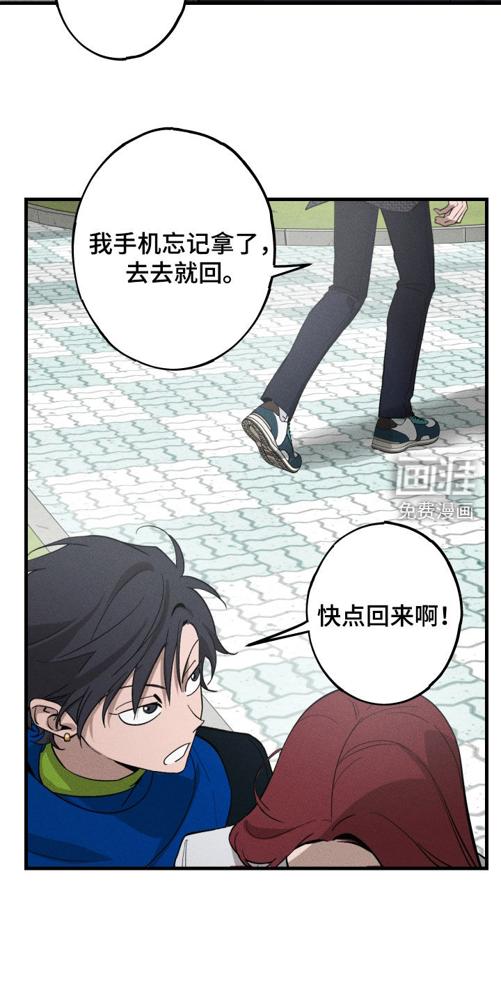 第17话12