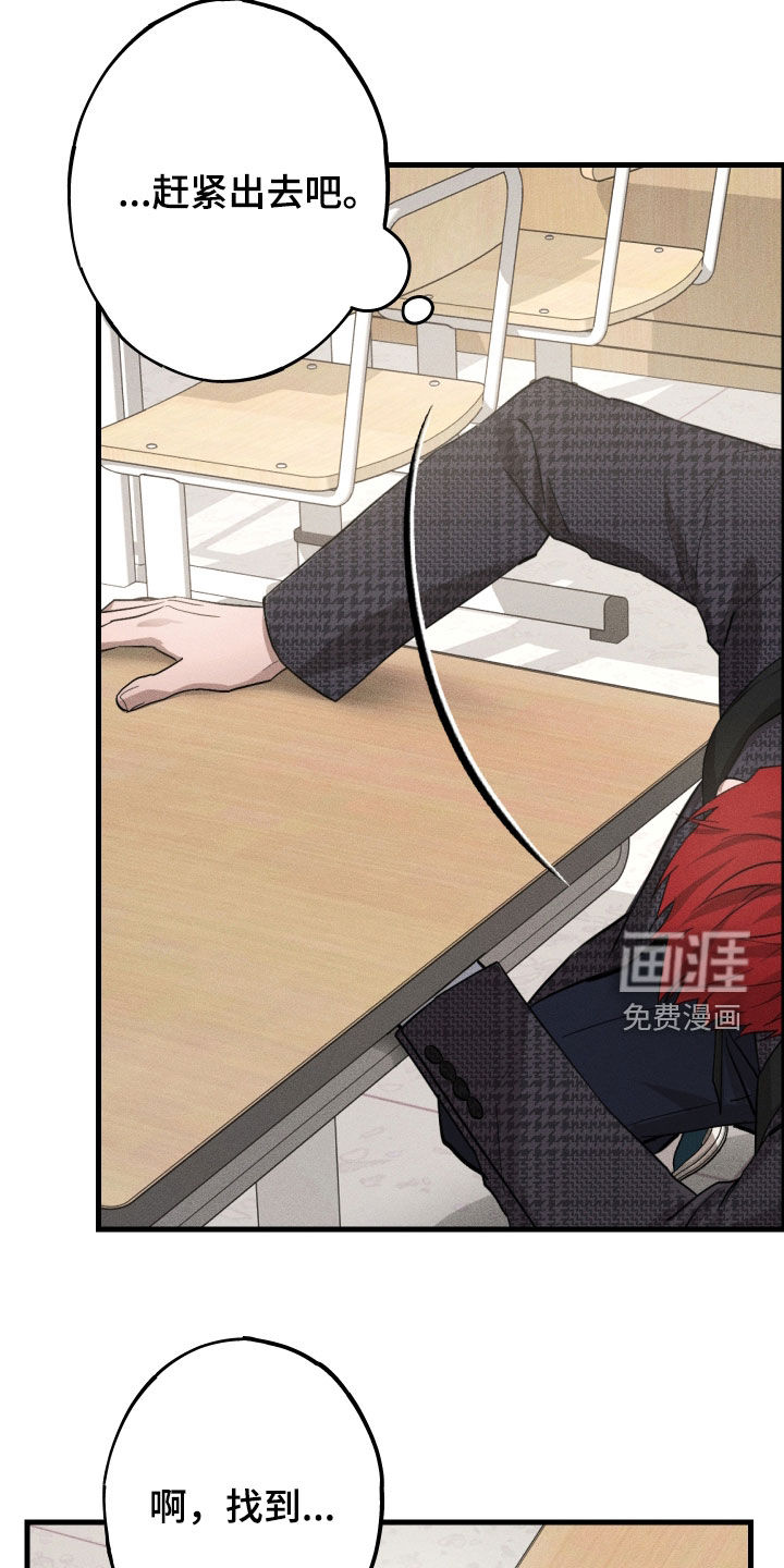第17话22