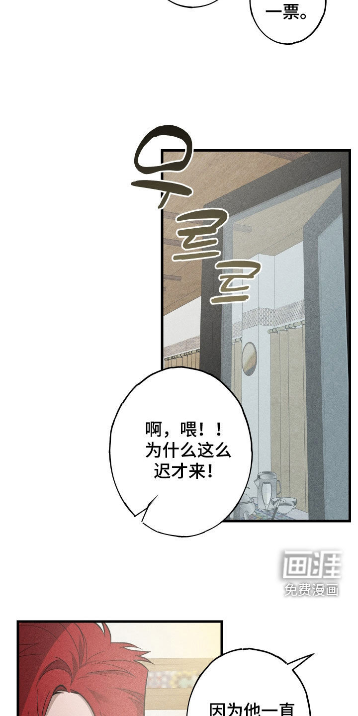 第16话5