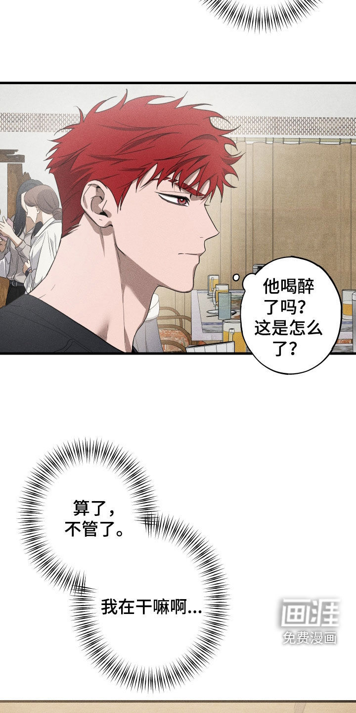 第16话16