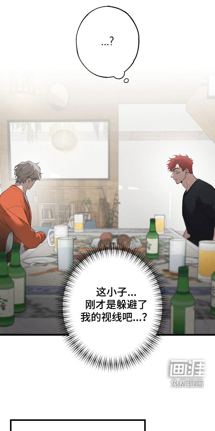 第16话13