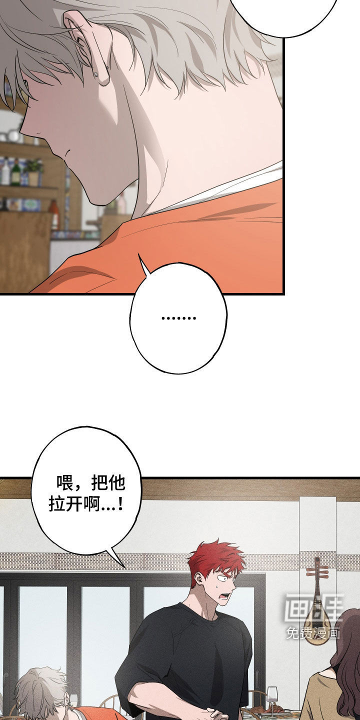 第16话21