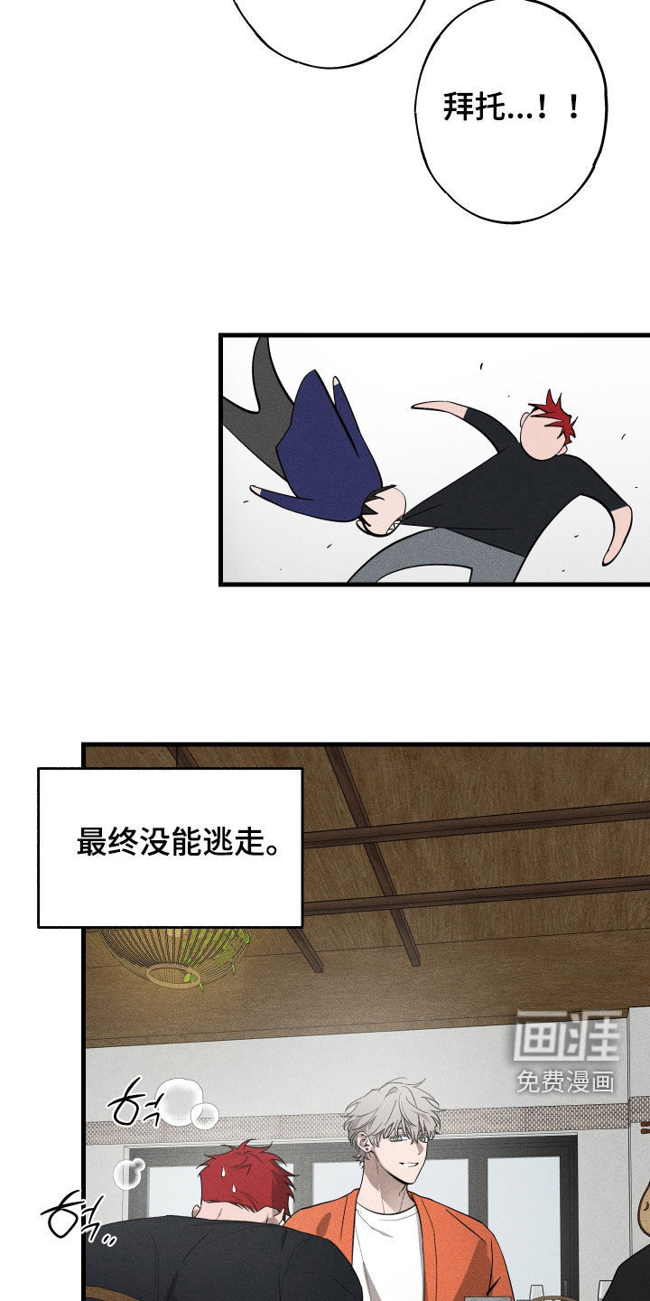 第16话10