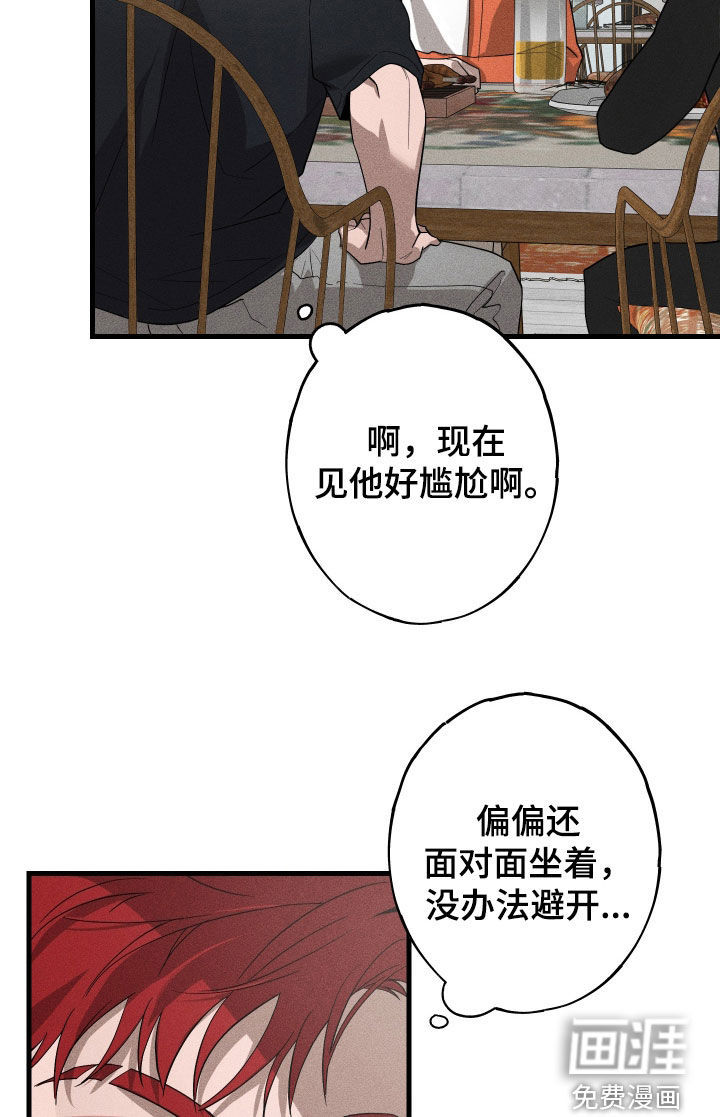 第16话11