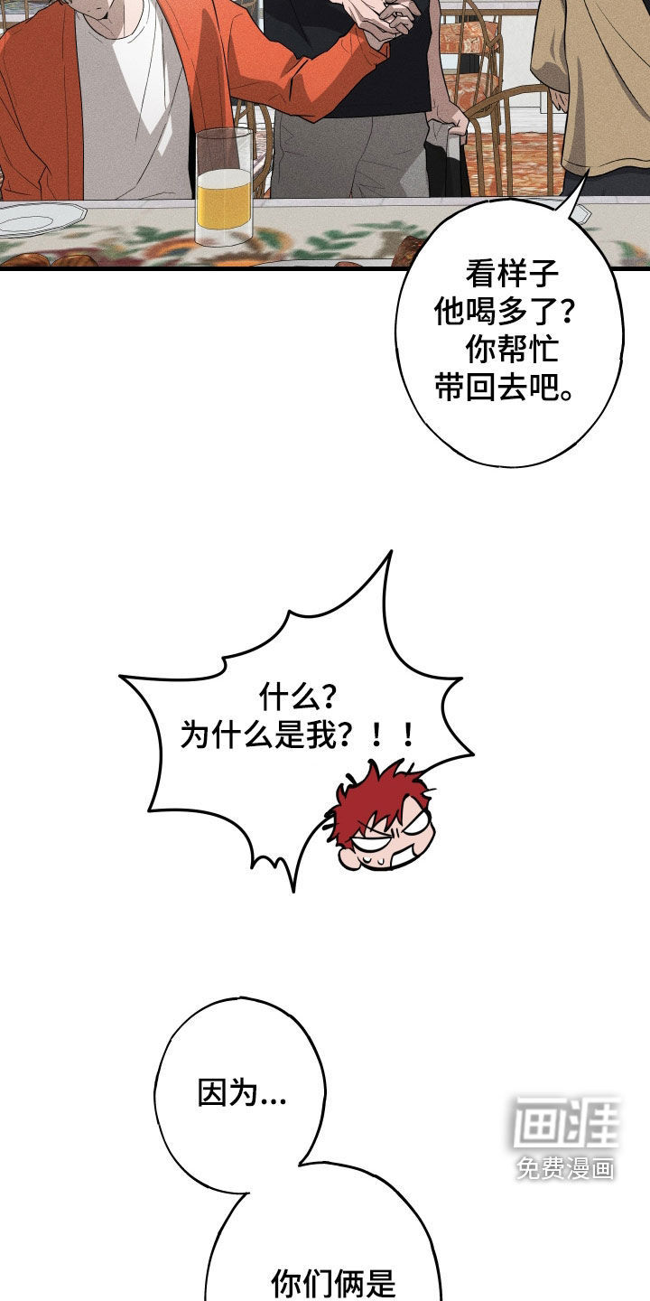 第16话22