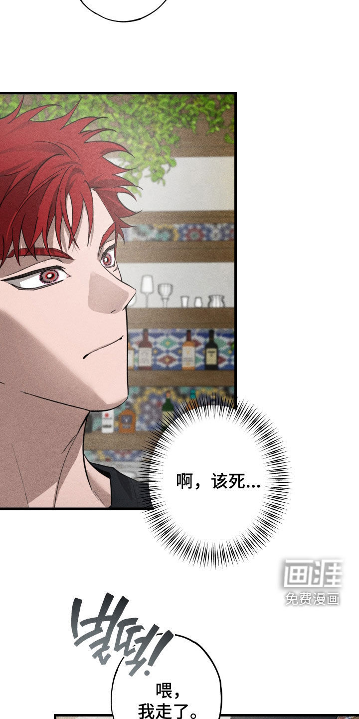 第16话8