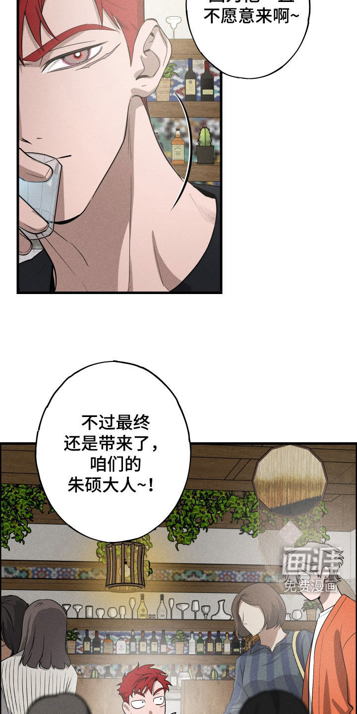 第16话6
