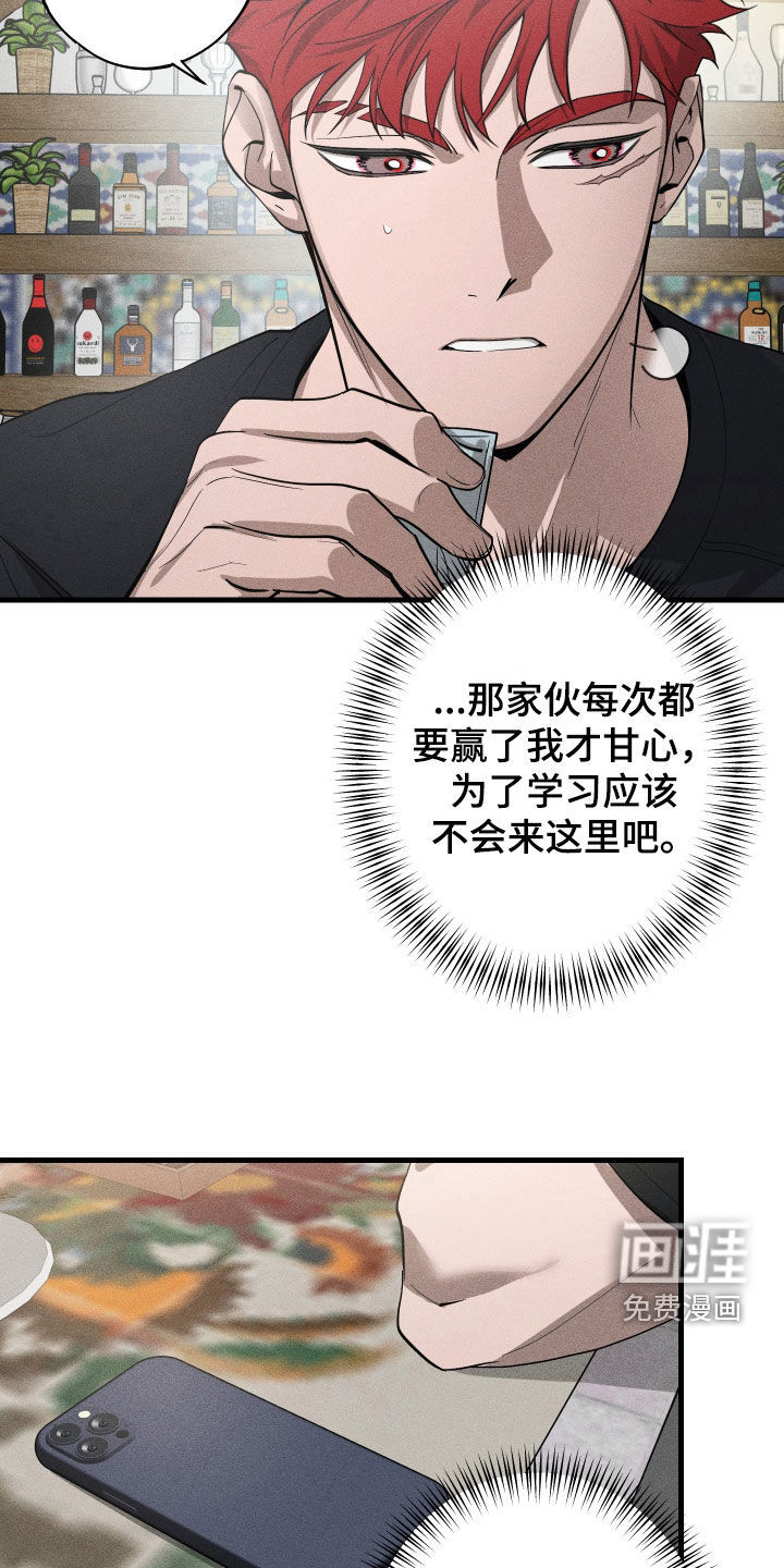 第16话3