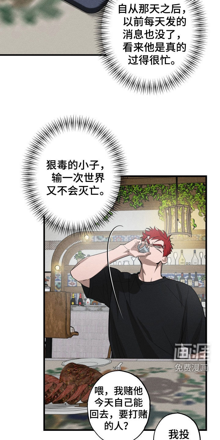 第16话4