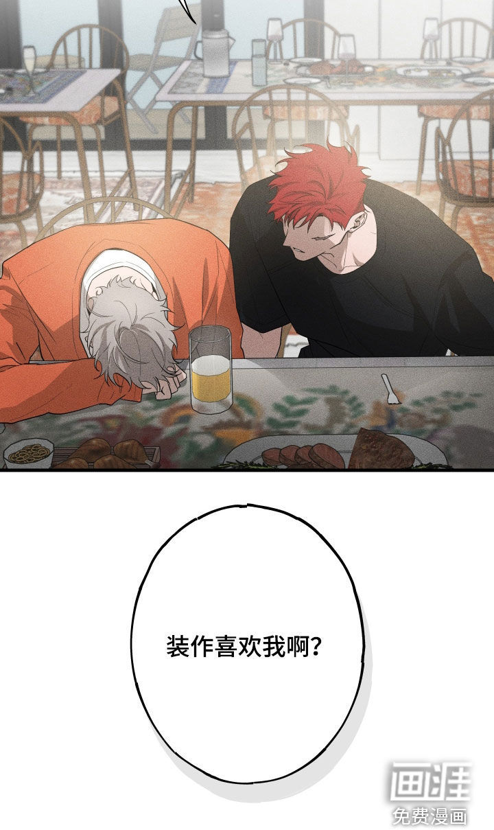 第16话30