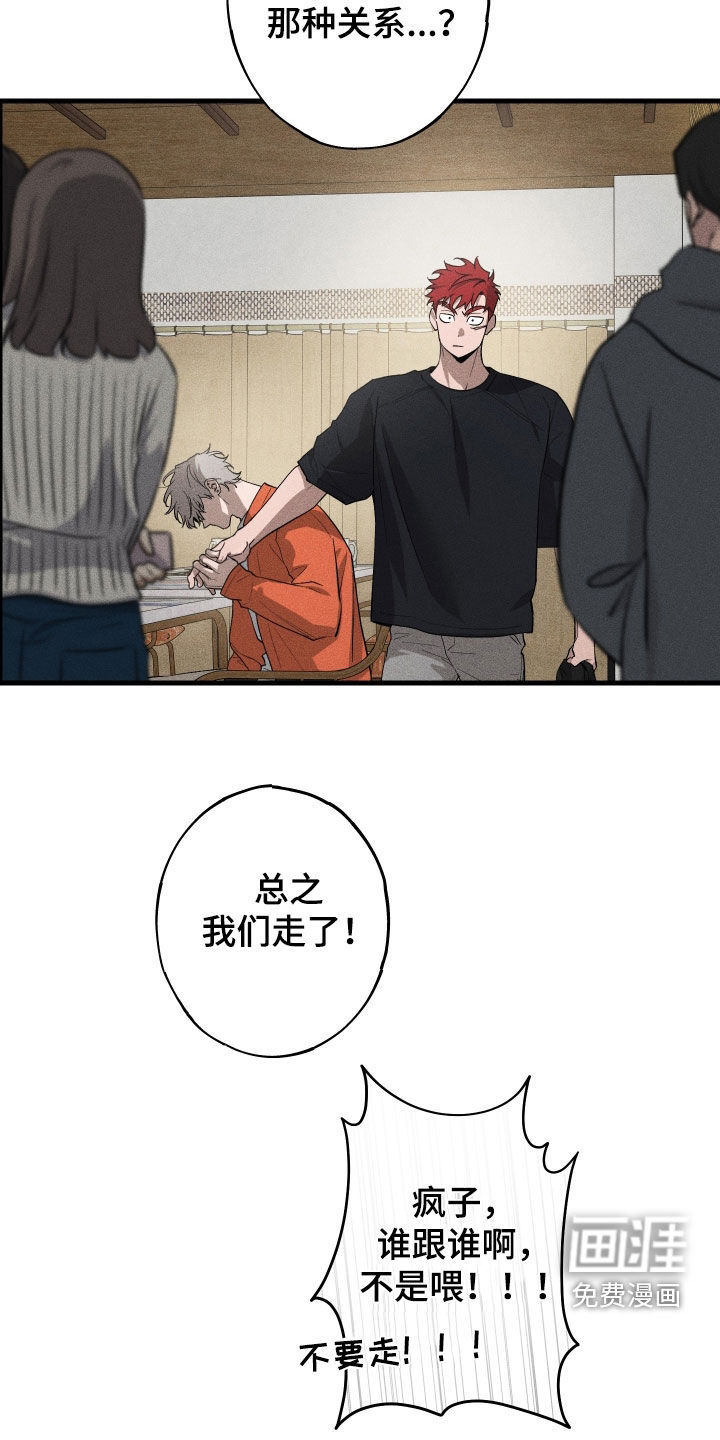 第16话23