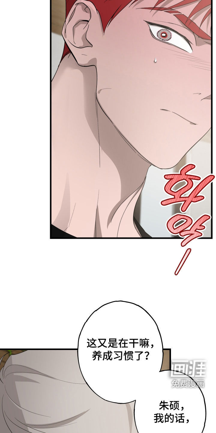 第16话20