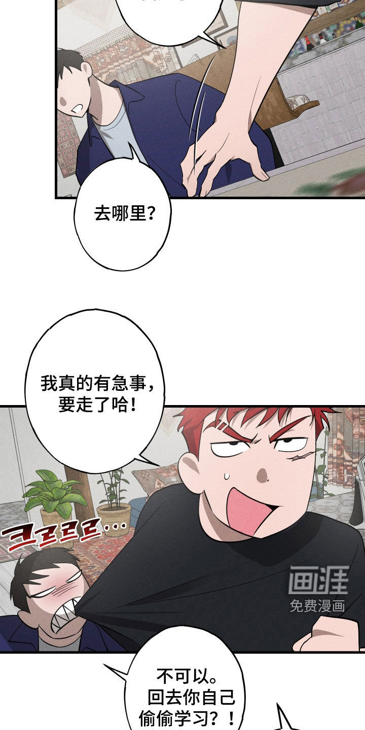 第16话9