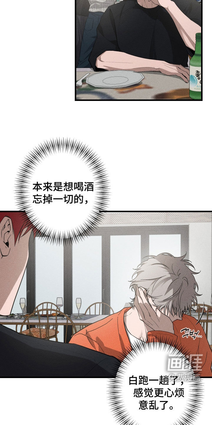 第16话15