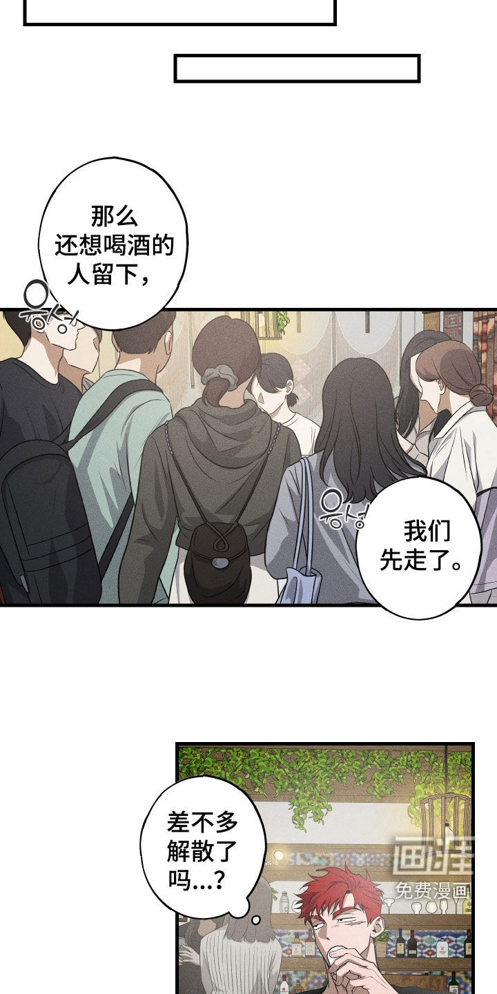 第16话14