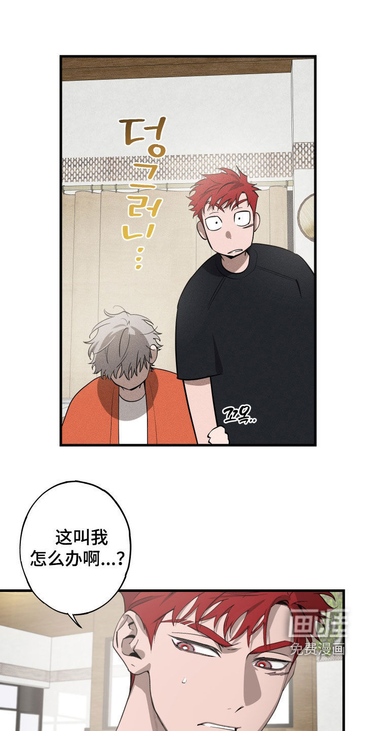 第16话24