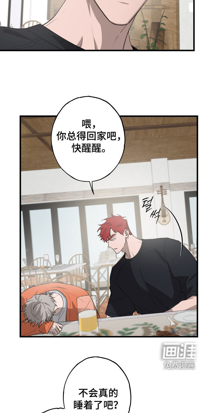 第16话25