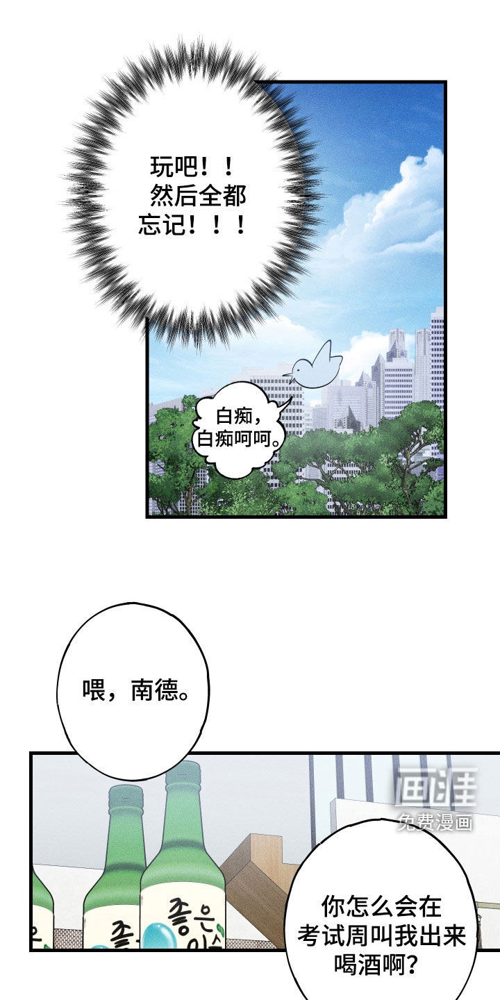 第16话1