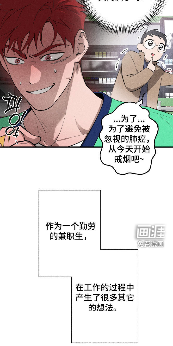 第15话12