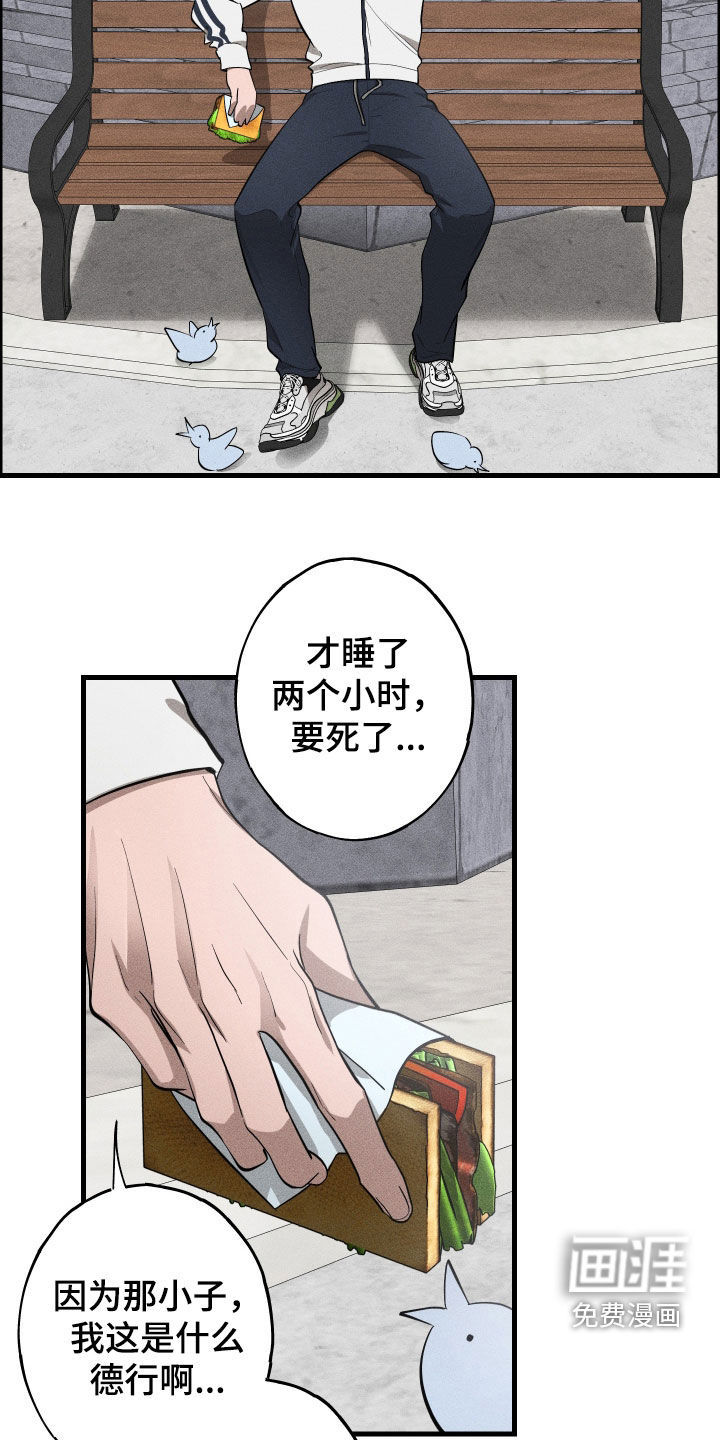 第15话18
