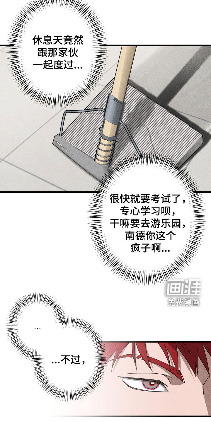 第15话1