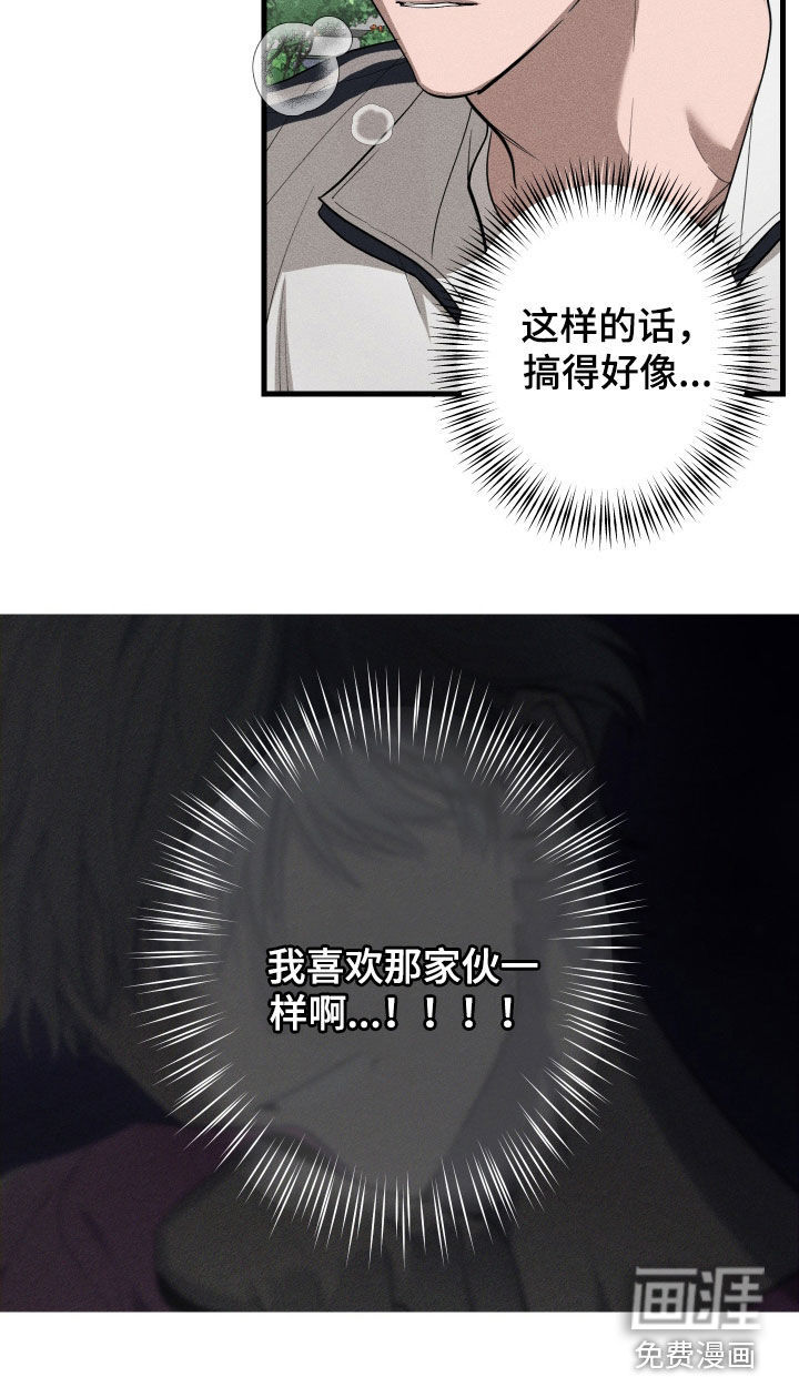 第15话22