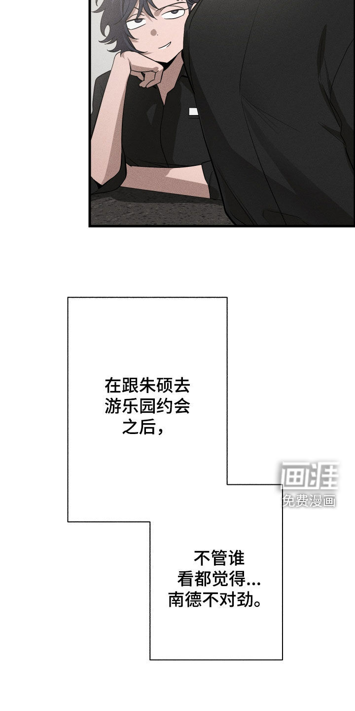 第15话5