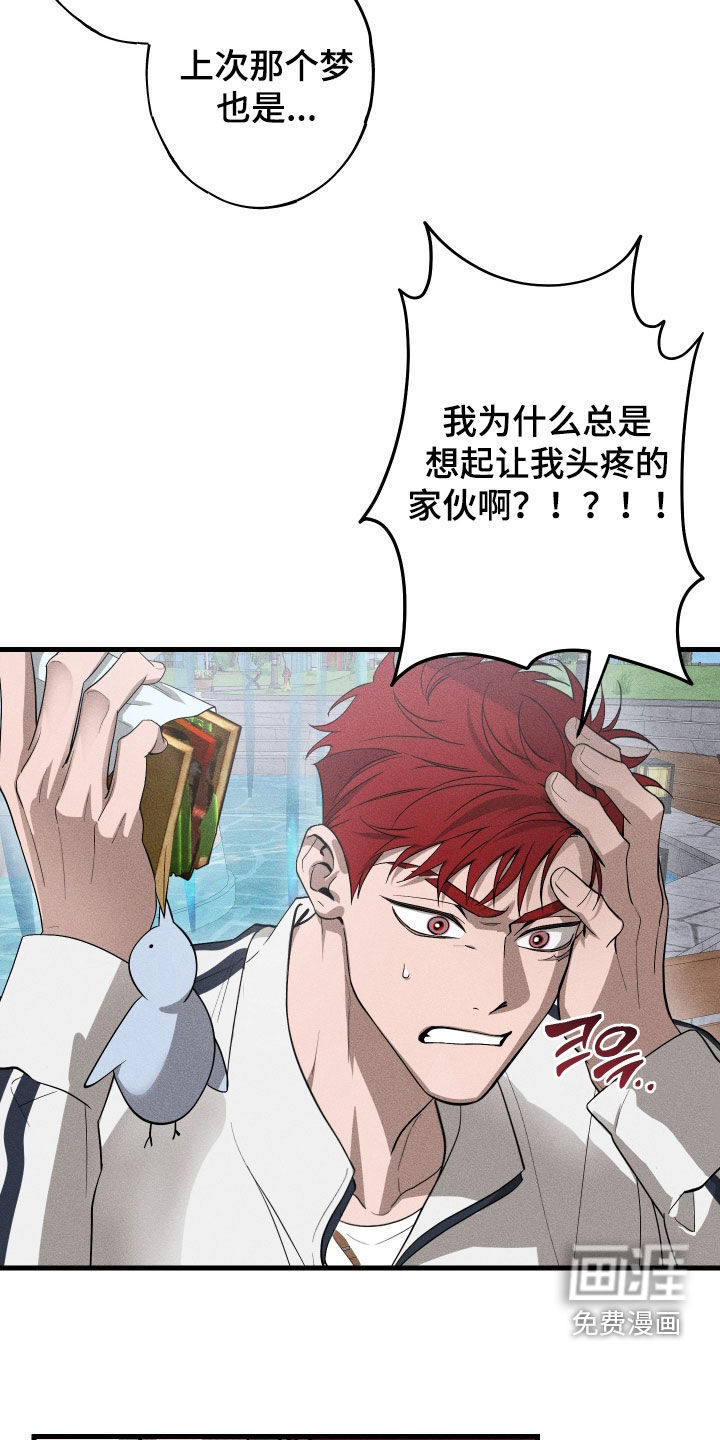 第15话19